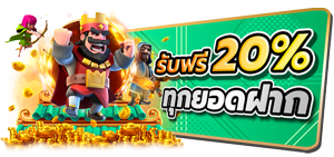 DuangDee123 เว็บพนันออนไลน์ครบวงจร มั่นคงปลอดภัย100%