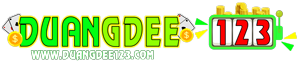 DuangDee123 เว็บพนันออนไลน์ครบวงจร มั่นคงปลอดภัย100%